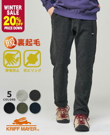 【ブランド直営】ニットフリースクライミングパンツ（メンズ ボトムス ロングパンツ 裏起毛 暖かい イージーパンツ テーパードパンツ ウエストゴム ベルト付き 腰紐 無地 防寒 アウトドア キャンプ 秋 冬）KRIFF MAYERクリフメイヤー【2025FW】