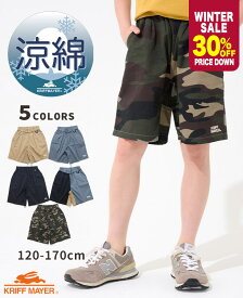 【ブランド直営】涼綿 クライミング ショーツ [120cm~170cm] パンツ ズボン 膝上 ハーフパンツ 綿 コットン ストレッチ 涼しい 子供服 キッズ ジュニア 夏 通学 男の子 女の子 小学生 中学生 KRIFF MAYER KIDS クリフメイヤーキッズ【2025SS】