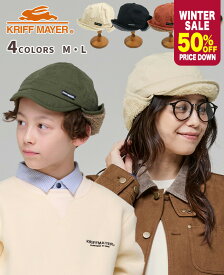 【ブランド直営】 裏ボア フライトキャップ 帽子 キャップ 耳当て 冬 防寒 贈り物 ギフト キッズ レディース KRIFF MAYER クリフメイヤー【2025FW】
