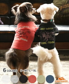 【ブランド直営】 チルタイム T 釣りDOG ドッグ トップス Tシャツ 犬服 半袖 綿100 コットン ワッペン お洒落 お揃い ペアルック カジュアル 着脱簡単 ドッグウェア ペット カラフル お散歩 抜け毛対策 KRIFF MAYER DOG クリフメイヤードッグ