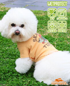 �y�u�����h���c�z �E�F�b�g�v���e�N�g T �^�[�g��DOG �h�b�O �g�b�v�X T�V���c ���� ���� ���� �h�� �J���b�W �ڐG�⊴ ������ �y�A���b�N �J�W���A�� ���E�ȒP �h�b�O�E�F�A �y�b�g �J���t�� 