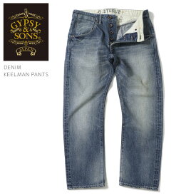 【ブランド直営】【日本製】DENIM KEELMAN PANTS デニムキールマンパンツ（デニムパンツ ジーンズ Gパン ロングパンツ テーパード ダメージ加工 セルビッチ ヴィンテージ 国産 アメカジ ボトムス メンズ）GYPSY&SONSジプシーアンドサンズ【TB】