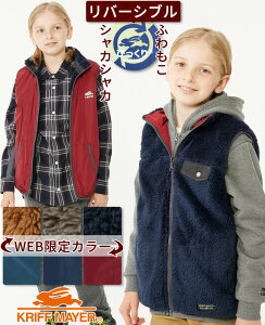 男の子 アウター ブランドの人気商品 通販 価格比較 価格 Com