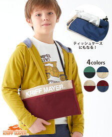 【ブランド直営】 ティコッシュ サコッシュ ティッシュケース ショルダーバッグ 2way キッズBag バッグ 子供 男の子 女の子 ジュニア KRIFF MAYER KIDS クリフメイヤーキッズ【2023SS】