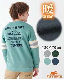 【ブランド直営】 あたたか 袖ライン クルー [120cm~170cm] 裏起毛 長袖 スウェット 子供服 キッズ 秋 冬 男の子 女の子 通学 小学生 中学生 KRIFF MAYER KIDS クリフメイヤーキッズ【2023FW】