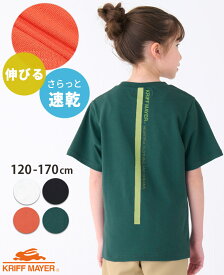 【ブランド直営】 ナノカノコ ライン プリント Tシャツ [120cm~170cm] トップス 半袖 速乾 涼しい 猛暑対策 通気性 伸縮性 アウトドア 子供服 キッズ 夏 通学 男の子 女の子 小学生 中学生 KRIFF MAYER KIDS クリフメイヤーキッズ【2024SS】