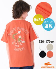 【4/25(木)限定！2人に1人が当選！エントリーで最大100％ポイントバック】 ナノカノコ スカ Tシャツ [120cm~170cm] トップス 半袖 速乾 涼しい 猛暑対策 通気性 伸縮性 バックプリント ドラゴン 子供服