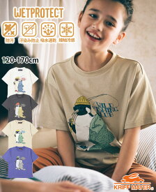 【ブランド直営】 ウェットプロテクト アニマル 半袖 Tシャツ ペンギン [120cm~170cm] トップス カットソー 綿 コットン 接触冷感 速乾 防汚 伸縮性 お揃い 親子ペア アウトドア 子供服 キッズ 夏 通学 KRIFF MAYER KIDS クリフメイヤーキッズ【2024SS】