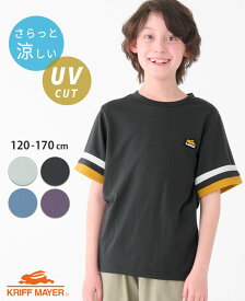 【ブランド直営】 カラフル ライン Tシャツ [120cm~170cm] トップス 半袖 UVカット 紫外線対策 涼しい 通気性 伸縮性 アウトドア 子供服 キッズ 夏 通学 男の子 女の子 小学生 中学生 KRIFF MAYER KIDS クリフメイヤーキッズ【2024SS】