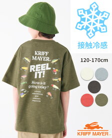 【ブランド直営】 ひんやり スラブ プリント Tシャツ [120cm~170cm] 半袖 接触冷感 涼しい 猛暑対策 伸縮性 かっこいい 釣り ルアー お揃い アウトドア 子供服 キッズ 夏 KRIFF MAYER KIDS クリフメイヤーキッズ【2024SS】