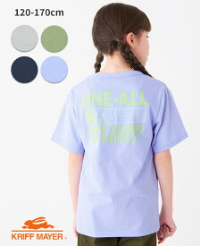 【ブランド直営】 楽LUCK TEE ONE [120cm~170cm] トップス 半袖 Tシャツ バックプリント かっこいい ロゴ アウトドア 通学 子供服 キッズ 夏 KRIFF MAYER KIDS クリフメイヤーキッズ【2024SS】