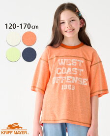 【ブランド直営】 カラー杢 ステッチ 半袖 Tシャツ [120cm~170cm] トップス カットソー 半袖 ロゴ 伸縮性 お揃い アウトドア 子供服 キッズ 夏 通学 男の子 女の子 小学生 中学生 KRIFF MAYER KIDS クリフメイヤーキッズ【2024SS】