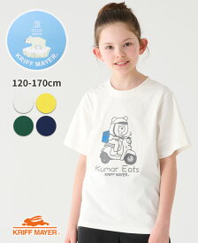 【ブランド直営】 涼TOUCH プリント Tシャツ クーマーイーツ [120cm~170cm] トップス 半袖 Tシャツ ゆるかわ クマ アウトドア 通学 子供服 キッズ 夏 KRIFF MAYER KIDS クリフメイヤーキッズ【2024SS】