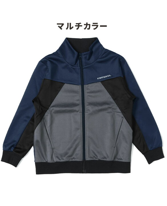 楽天市場】【ブランド直営】 クリフ ジャージ ジップアップ ジャケット 