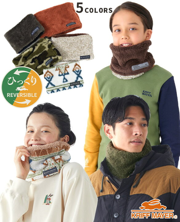 楽天市場】【ブランド直営】 ニンジャ ネックウォーマー ボア  