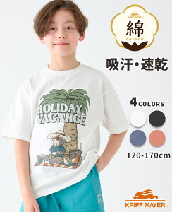 yuhcz Aj} vgT ViEU[ [120cm~170cm] TVc  gbvX    100 Rbg Xgb` Lk q LbY WjA t  H j̎q ̎q w KRIF