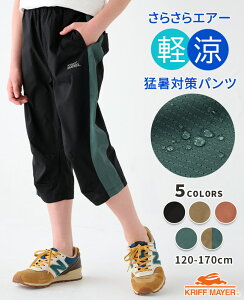 yuhcz炳GA[ Nbvh [120cm~170cm] [ 7 pc Y{  h  UVJbg Xgb` Lk V V q LbY WjA t  H ʊww