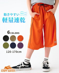 yuhcz oXp [120cm~170cm] pc Y{ W[W n[tpc G y y  q LbY WjA oXP _X Nu  w w KRIFF MAYER KIDS NtC