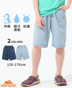 yuhczK fj n[tpc [120cm~170cm] pc Y{ ڐG⊴ z  R G  q LbY WjA  ʊw j̎q ̎q w w KRIFF MAYER KIDS Nt