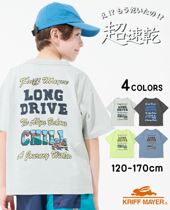 楽天市場】【ブランド直営】 超速乾 アクティブ プリント Tシャツ