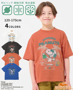 �y�u�����h���c�z�X�k�[�s�[ �v�����gT �N���[���\�[�_ [120cm~170cm] T�V���c ���� �J�b�g�\�[ �E�b�h�X�g�b�N �s�[�i�b�c �ڐG�⊴ ���� ���w�� ���w�� �� �L�b�Y �j�̎q ���̎q �q���� KRIFF MAYE