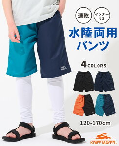 yuhcz n[tpc [120cm~170cm] pc Y{ p  Ci[t  G䉺 q LbY WjA  ʊw j̎q ̎q w w KRIFF MAYER KIDS NtC