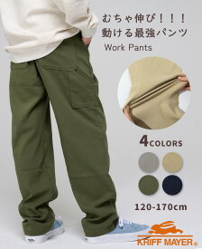 【ブランド直営】むちゃ伸び ワークシルエット パンツ [120cm~170cm] 長ズボン ロングパンツ ズボン 子供服 キッズ ジュニア 春 夏 秋 通学 男の子 女の子 小学生 中学生 KRIFF MAYER KIDS クリフメイヤーキッズ【2026SS】
