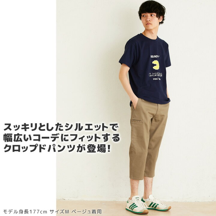 楽天市場 ブランド直営 ストレッチクロップドパンツ 半端丈 7分丈パンツ ボトムス Kriff Mayerクリフメイヤーメンズ 18ss Kriff Mayer 直営ショップ Alex