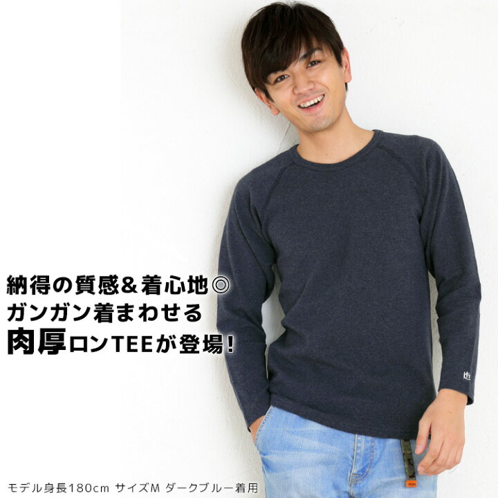 楽天市場】【ブランド直営】スーパーヘビーリップルロンTEE（ロンT 