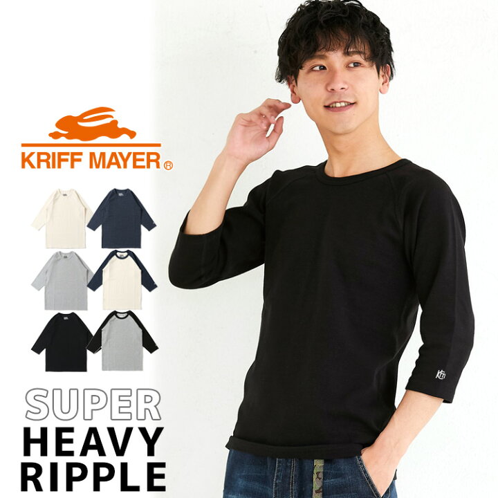 楽天市場 ブランド直営 スーパーヘビーリップル7分袖tee 半端袖t 無地 インナーtシャツ 厚手 ヘビーウェイト シンプル 刺繍 アメカジ カジュアル メンズ 男 Kriff Mayerクリフメイヤーメンズ Tb Kriff Mayer 直営ショップ Alex