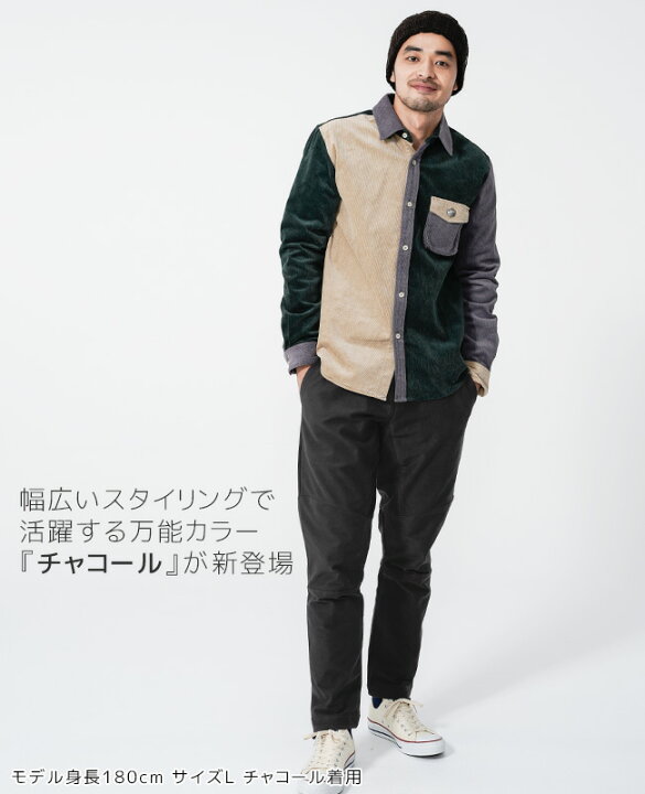 楽天市場 ブランド直営 スペシャルアクティブスタイルパンツ メンズ ボトムス ロングパンツ テーパードパンツ ウエストゴム ストレッチ クライミングパンツ 登山 トレッキング テレワーク 在宅勤務 カジュアル Kriff Mayerクリフメイヤー Tb Kriff Mayer 直営 楽天市場 ブランド直営 スペシャルアクティブスタイルパンツ メンズ ボトムス ロングパンツ テーパードパンツ ウエストゴム ストレッチ クライミングパンツ 登山 トレッキング テレワーク 在宅勤務 カジュアル Kriff Mayerクリフメイヤー Tb Kriff Mayer 直営