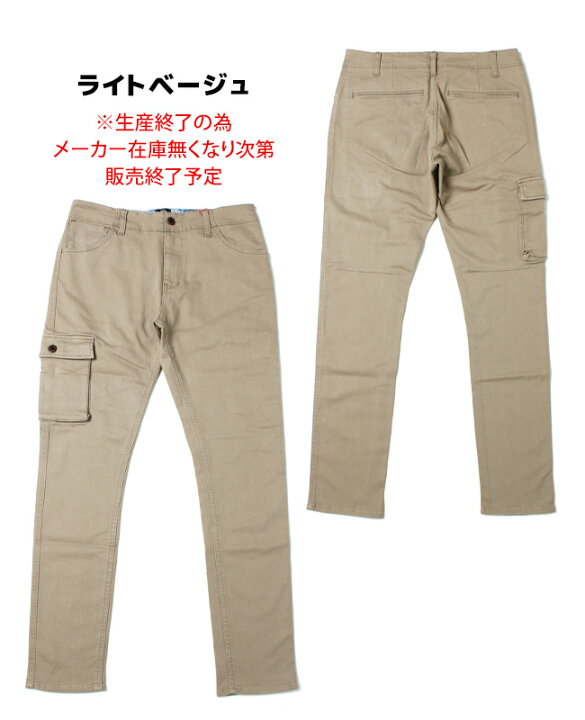 Blueway チノパン カーゴパンツ オリーブ からし色 メンズ ｌｌサイズ 5年保証