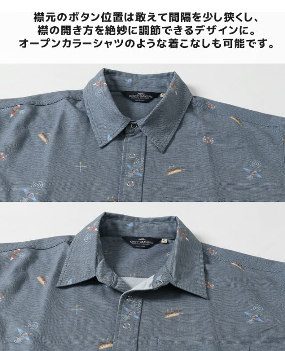楽天市場 ブランド直営 さらっとエアー半袖柄シャツ メンズ レギュラーカラー スナップボタン 涼しい 羽織り 前開き 総柄 アメカジ カジュアル シンプル 夏 Kriff Mayerクリフメイヤー 21ss 目玉 Kriff Mayer 直営ショップ Alex