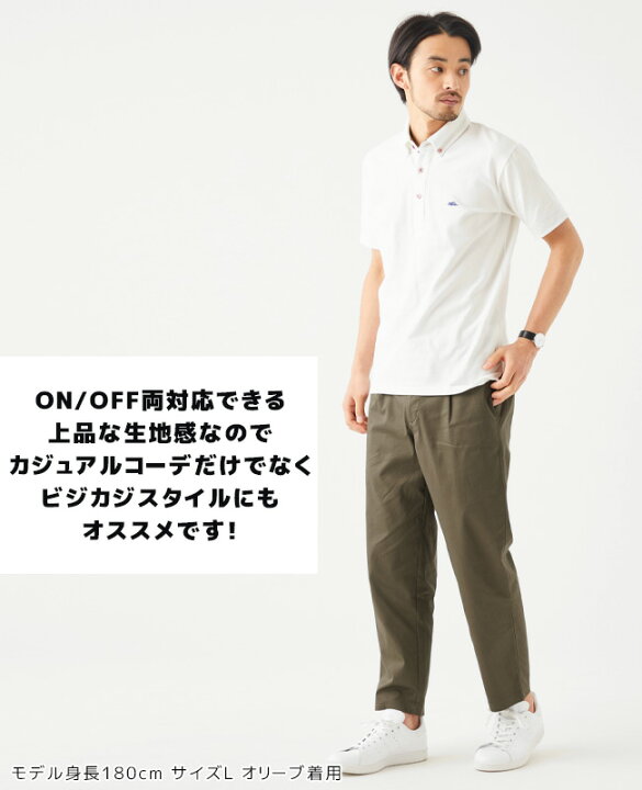 楽天市場 ブランド直営 Web限定 リラックステーパードパンツ メンズ ボトムス ロングパンツ 9分丈 8分丈 ウエストゴム 無地 クールビズ 在宅勤務 ストレッチ カジュアル 涼しい 速乾 ドライ Kriff Mayerクリフメイヤー 22ss Kriff Mayer 直営ショップ Alex