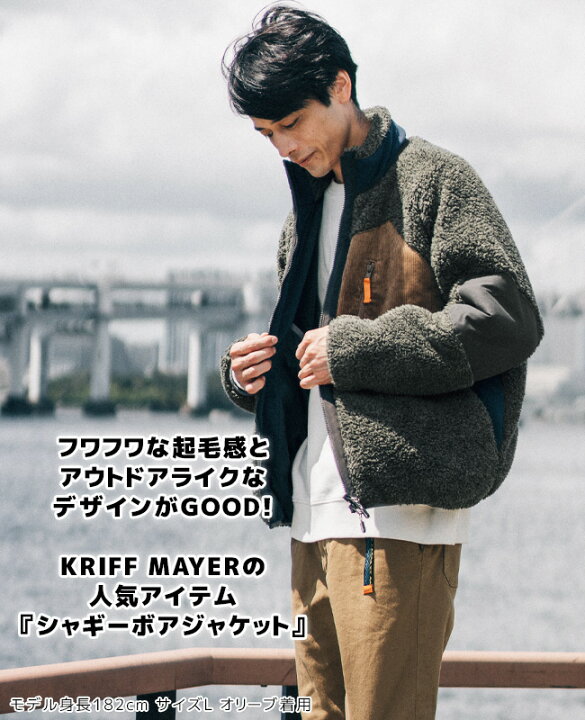 楽天市場】【ブランド直営】シャギーボアジャケット（メンズ アウター 