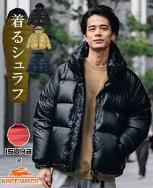 【ブランド直営】 ISUKA Air Dryght ダウン ジャケット メンズ アウター イスカ シュラフ コラボ 撥水 防汚 アウトドア キャンプ 冬 クリフメイヤー KRIFF MAYER 【2023FW】