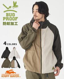 【ブランド直営】BUG PROOF 防蚊 メッシュジャケット（メンズ ユニセックス パーカー 長袖 ライトアウター フルジップ 羽織り コットン100% 山 アウトドア キャンプ 涼しい 冷房対策 カジュアル 夏）KRIFF MAYERクリフメイヤー【2024SS】