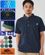 【ブランド直営】ボタンダウン ポケット ポロシャツ メンズ WEB限定 半袖 接触冷感 カノコ クールビズ ブ…