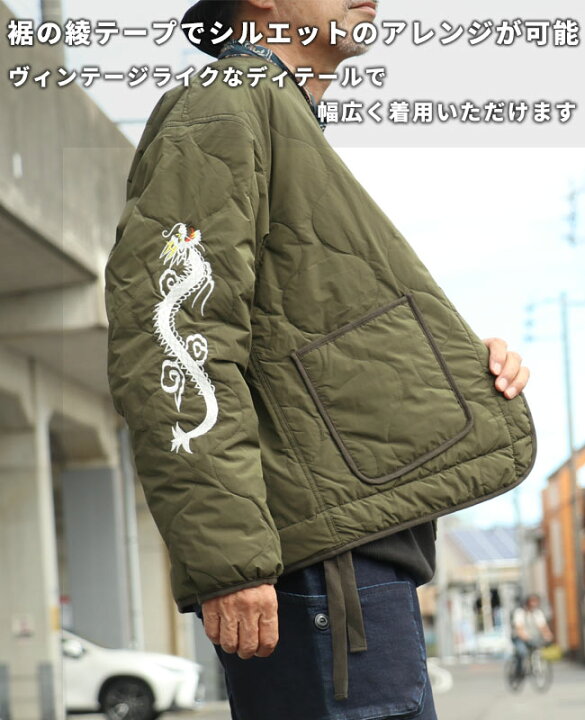 楽天市場】【ブランド直営】スーベニア 刺繍 キルト JK（メンズ  