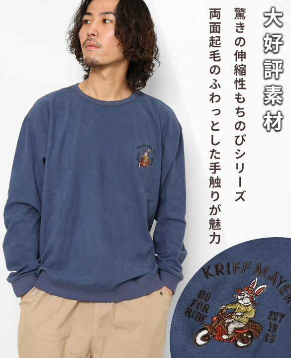 楽天市場】【ブランド直営】もちのび ラビット ロンT バイク（メンズ 
