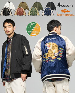 �y�u�����h���c�z�X�[�x�j�A �h�J �Ђ����� �X�J�W�����i�����Y ���j�Z�b�N�X ���o�[�V�u�� �W���P�b�g �A�E�^�[ �u���]�� MA1 MA-1 ���n�t�� �g�� �� �w���h�J ���{�� �J�W���A�� �A���J�W �H