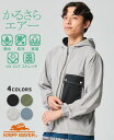 【ブランド直営】かるさら エアー ジャケット（メンズ ユニセックス ジップパーカー 涼しい UVカット 紫外線対策 日焼け対策 冷房対策 撥水 長袖 羽織り ライトアウター 軽量 無地 アメカジ カジュアル）KRIFF MAYERクリフメイヤー【2026SS】