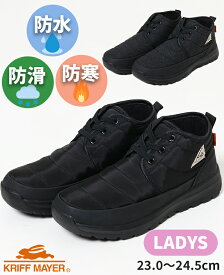 【ブランド直営】スノーシューズ（レディース シューズ 防水 防滑 防寒 保温 抗菌 カジュアル アウトドア キャンプ 雨 雪 秋 冬 春）KRIFF MAYERクリフメイヤー【2023FW】