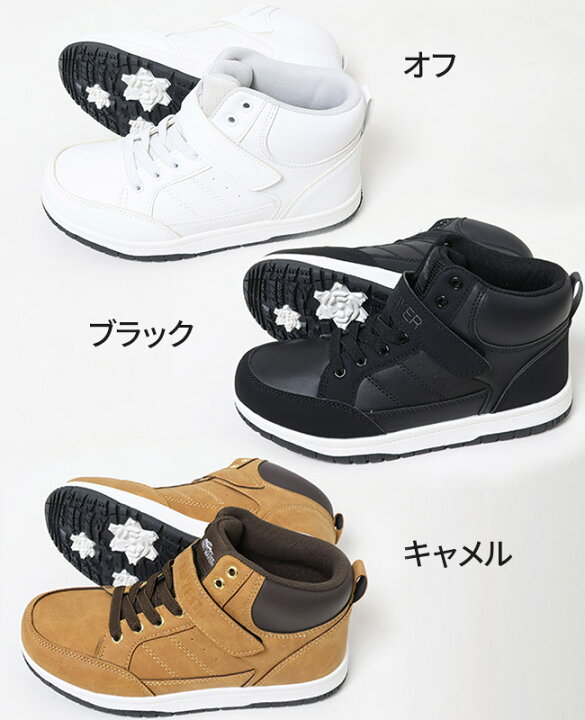 楽天市場】【ブランド直営】ハイカットスニーカー(KIDS) [19cm~23cm 