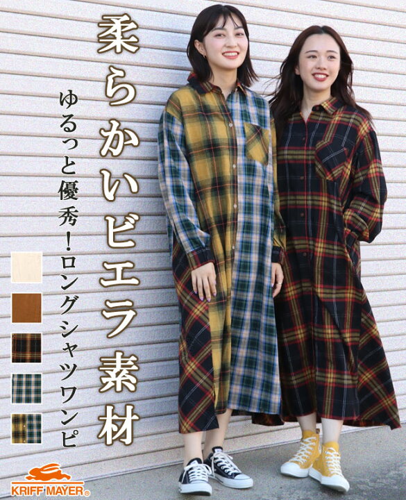 楽天市場】【ブランド直営】 ビエラ シャツワンピース ワンピース  