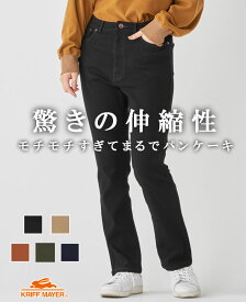 【ブランド直営】 パンケーキ パンツ 美脚 ボトムス ロングパンツ 微起毛 裏起毛 ストレッチ すっきり 暖かい 柔らかい アウトドア キャンプ 秋 冬 KRIFF MAYER LADYS クリフメイヤー レディース【2023FW】