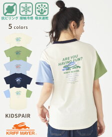 【ブランド直営】 冷感 プリント 柄ロゴ ゆる Tシャツ トップス 半袖 速乾 お揃い 春 夏 秋 ママ フライングラビット カジュアル お洒落 KRIFF MAYER LADYS クリフメイヤー レディース【2024SS】