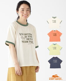 【ブランド直営】 カラー 杢 トリム T 半袖 Tシャツ プリント 春 夏 着回し カジュアル ゆったり フロッキー 柔らかい 軽い 可愛い キャンプ 体型カバー ママ 主婦 KRIFF MAYER LADYS クリフメイヤー レディース【2024SS】