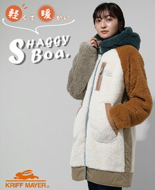 【ブランド直営】 ロング丈 シャギーボアジャケット レディース ボア ジャケット フード付き ボアジャケット フリースジャケット ブランド アウトドア カジュアル アウター 秋 冬 軽い 暖かい もこもこ 柔らかいKRIFF MAYER LADYS クリフメイヤー レディース【2025FW】