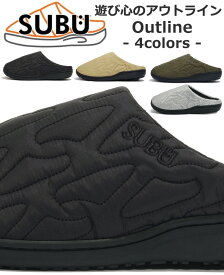 SUBU OUTLINEサンダル 冬 スブ メンズ レディース ユニセックス シューズ 男女兼用 ダウンサンダル つっかけ 散歩 中綿 外履き 暖かい 防寒 ダウン風 起毛素材 滑り止め アウトドア キャンプ スノーシューズ 買い物 おしゃれ 収納袋 ギフト